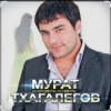 Portada Мурат Тхагалегов - Казанова Мурат Тхагалегов - Казанова