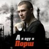 Portada Нурминский - Паучок Нурминский - Паучок