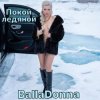 Portada BallaDonna - Покой ледяной BallaDonna - Покой ледяной