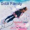 Portada 5sta Family - Первый Снег (Ночное Движение Remix) 5sta Family - Первый Снег (Ночное Движение Remix)