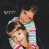 Portada Уляна Шуба - БЕСТІ Уляна Шуба - БЕСТІ