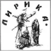 Portada ДК - Вот так вота! ДК - Вот так вота!