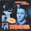 Portada Golubenko feat. YAKTAK - Танцюєш Сама Golubenko feat. YAKTAK - Танцюєш Сама