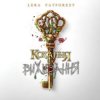 Portada Lera Fatforest - Кохання На Виживання Lera Fatforest - Кохання На Виживання