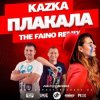Portada Kazka - Плакала (The Faino Radio Mix) Kazka - Плакала (The Faino Radio Mix)