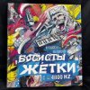 Portada DJSEREGA&DJAI - DJSEREGA – Unknown Track DJSEREGA&DJAI - DJSEREGA – Unknown Track