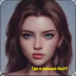 Portada Нейросеть - Где я раньше был?