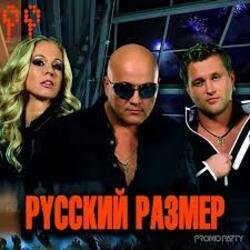 Portada Русский Размер - Кино