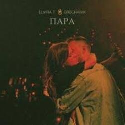Portada Elvira T & Grechanik - Обещаю