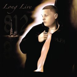 Portada MACAN & YASMI - Состояние аффекта