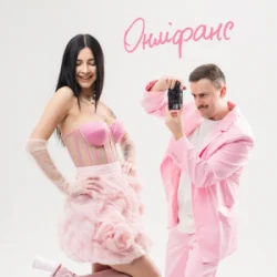 Portada Шугар & Настя Борщ - Онліфанс