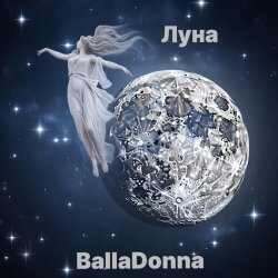 Portada BallaDonna - Луна