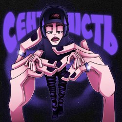 Portada Golubenko - Невагомість