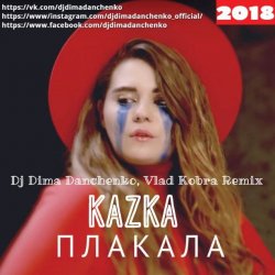 Portada Kazka - Плакала (DJ Dima Danchenko & Vlad Kobra Radio Remix 2018)