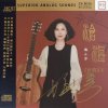Portada Mei Xiao Qin - Forgetting All the Love in My Heart Mei Xiao Qin - Forgetting All the Love in My Heart