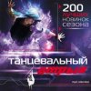 Portada Clark Owen feat. Лена Катина (ex. t.A.T.u) - Melody (Marq Aurel vs. Dancefloor Warning Edit) Clark Owen feat. Лена Катина (ex. t.A.T.u) - Melody (Marq Aurel vs. Dancefloor Warning Edit)