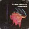 Portada Black Sabbath - Paranoid Black Sabbath - Paranoid