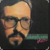 Portada Александр Кальянов - Отставной капитан Александр Кальянов - Отставной капитан