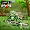 Portada Чердакъ & Nagart - Водяной Чердакъ & Nagart - Водяной