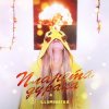 Portada ILLUMINATKA - ПЛАНЕТА ДУРАКА ILLUMINATKA - ПЛАНЕТА ДУРАКА