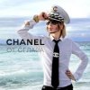 Portada Сергей Зверев - Chanel От Сглаза Сергей Зверев - Chanel От Сглаза