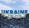 Portada Макс Барских - Буде Весна Макс Барских - Буде Весна