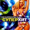 Portada Gaudi feat. Катя Баженова - Я Не Знаю (Paul Vine Remix) Gaudi feat. Катя Баженова - Я Не Знаю (Paul Vine Remix)