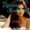 Portada Руки Вверх feat. Михаил Жуков - Ты Мое Море (Vladimir Koskin Edit) Руки Вверх feat. Михаил Жуков - Ты Мое Море (Vladimir Koskin Edit)