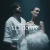 Portada Diana Gloster & Geed - Без дощу Diana Gloster & Geed - Без дощу