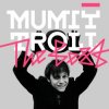 Portada Мумий Тролль - Скорость Мумий Тролль - Скорость