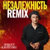Portada Sergey Kroitoru - Незалежність (Remix) Sergey Kroitoru - Незалежність (Remix)