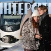 Portada Лісан - Інтерсіті Лісан - Інтерсіті