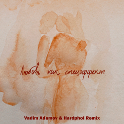 Portada Мот - Любовь Как Спецэффект (Vadim Adamov & Hardphol DFM Radio Edit)