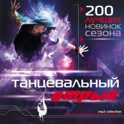 Portada Matteo Marini feat. Nuthin' Under A Million - Take Me Away (Radio Edit)