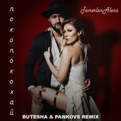 Portada TamerlanAlena - Покопокохай (Butesha & Pankovs Remix) (Radio Edit)
