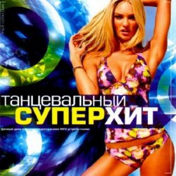 Portada Gaudi feat. Катя Баженова - Я Не Знаю (Paul Vine Remix)