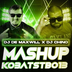 Portada DOROFEEVA - Спитай У Чата Джипіті (DJ Chino & DJ De Maxwill Mashup)