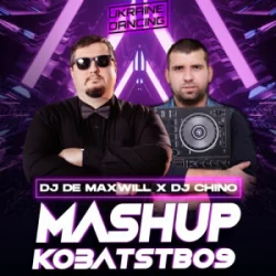 Portada NK & Ozeroff & Sky - Це Є Моя Ніч (DJ De Maxwill x DJ Chino Mashup)