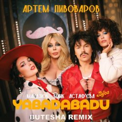 Portada YABADABADU (feat. The Вуса & Лєра Мандзюк) (Butesha Remix) [Radio Edit]