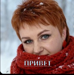 Portada Горький Аромат - Привет