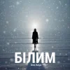 Portada Uno Kaya - Білим Uno Kaya - Білим