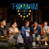 Portada Pets Tseng - Preview Pets Tseng - Preview