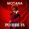 Portada MOTANA - Розцвіла (KARMV REMIX) MOTANA - Розцвіла (KARMV REMIX)