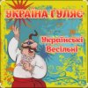 Portada Борис Сичевський - Чоботи тещі Борис Сичевський - Чоботи тещі