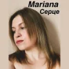 Portada Mariana - Серце Mariana - Серце