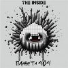 Portada The Inside - Планета 404 The Inside - Планета 404