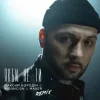 Portada Максим Бородін feat. Maver & BID0NCI0N - Якби Не Ти (Remix) Максим Бородін feat. Maver & BID0NCI0N - Якби Не Ти (Remix)