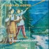 Portada TARAS NAHURSKYI - Гуцулка Ксеня TARAS NAHURSKYI - Гуцулка Ксеня