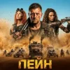 Portada iNEBO - Shut Your Mouth (Кавер українською) iNEBO - Shut Your Mouth (Кавер українською)
