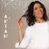 Portada Анна Хохлова - Летаю Анна Хохлова - Летаю